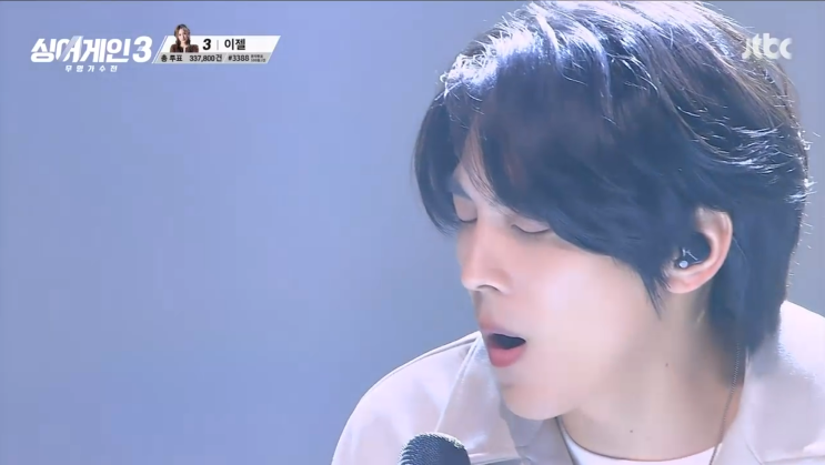 <b>싱어게인3</b>, 파이널 최종<b>우승</b> 순위 1위 <b>홍이삭</b> 소수빈 이젤... 