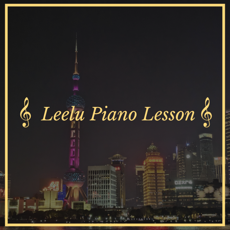   대구피아노레슨 | Travelogue of Shanghai_번외편 : 알리페이, 디디추싱, 고덕지도, 국제학생증(ISIC) | Leelu Piano Lesson 