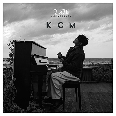 아직 사랑하는 사람이 있어요 - KCM / 앨범 소개, 곡 정보, 노래 듣기, 가사, 뮤비 MV
