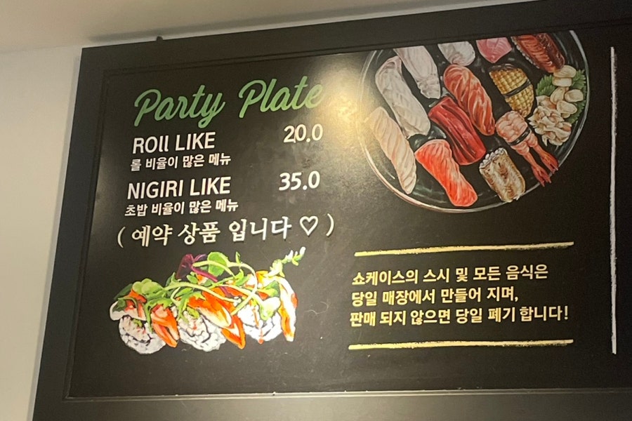 수라이크 사진 3