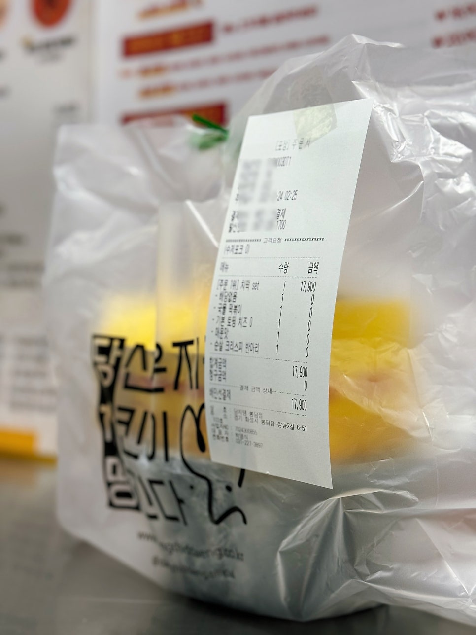 당치땡 봉담점 사진 4