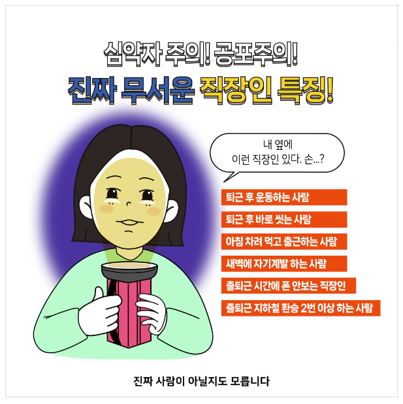 인천도시공사, 무료 경품 이벤트, 앱테크, 댓글, 기프티콘, 쿠폰, 스타벅스, 공짜 받기 ( ~ 1월 23일) : 줍줍, 푼돈모으기, 짠테크, 추첨, 커피, 퀴즈