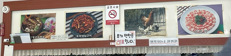 진묵회관 사진 4
