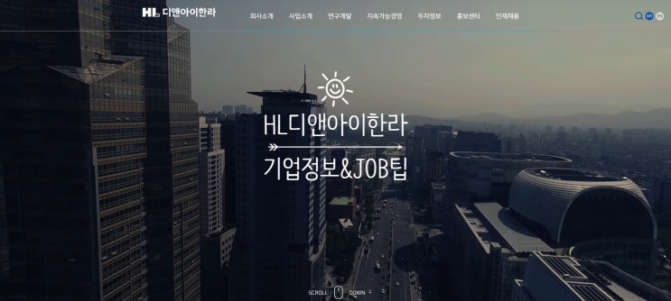 HL디앤아이한라 기업정보 JOB팁 2024, 한라비발디 1군 중견 종합건설사