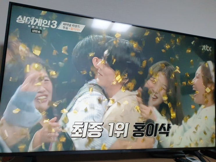 싱어게인3 파이널 탑3 우승자... 점수, <b>싱어게인3 콘서트</b> 서울... 