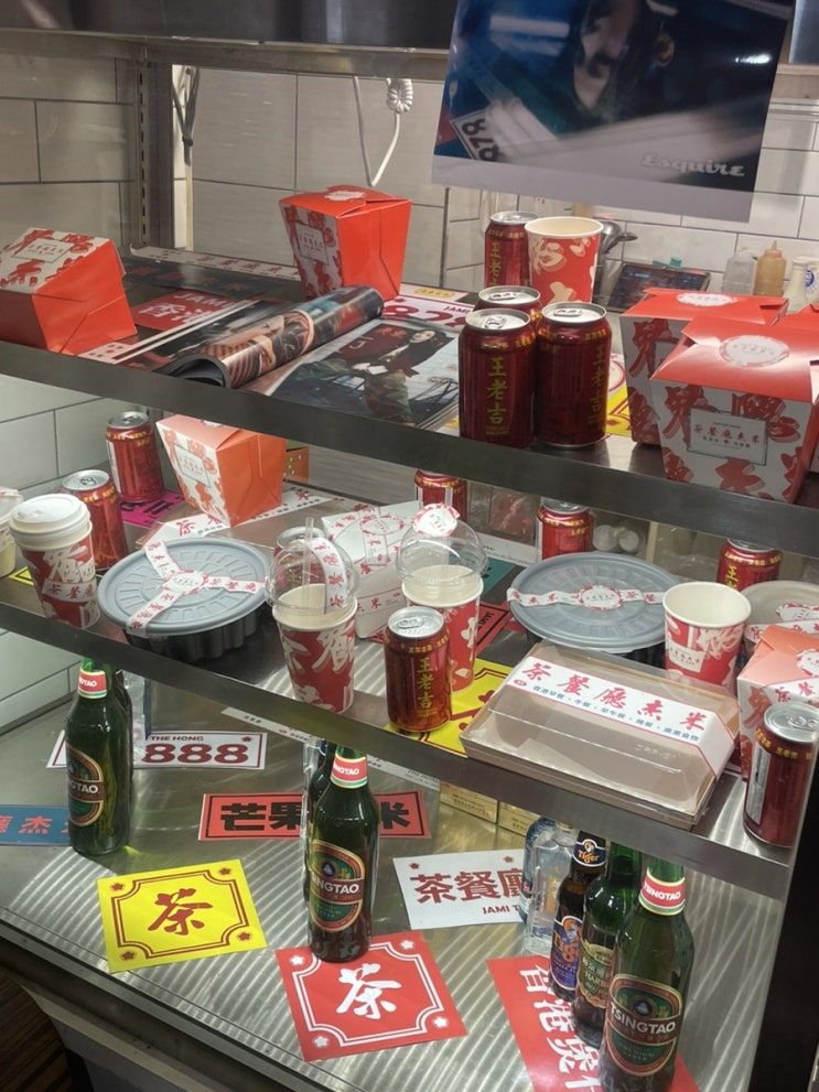  대학로 혜화 점심 맛집 추천: 홍콩 분위기 낭낭한 자미더홍 리뷰