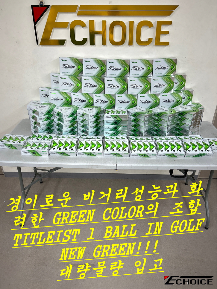 모든 샷이 고탄도로 날아간다고? 화려한데 성능까지 좋은 TITLEIST 1 BALL IN GOLF VELOCITY NEW GREEN 예쁩니다