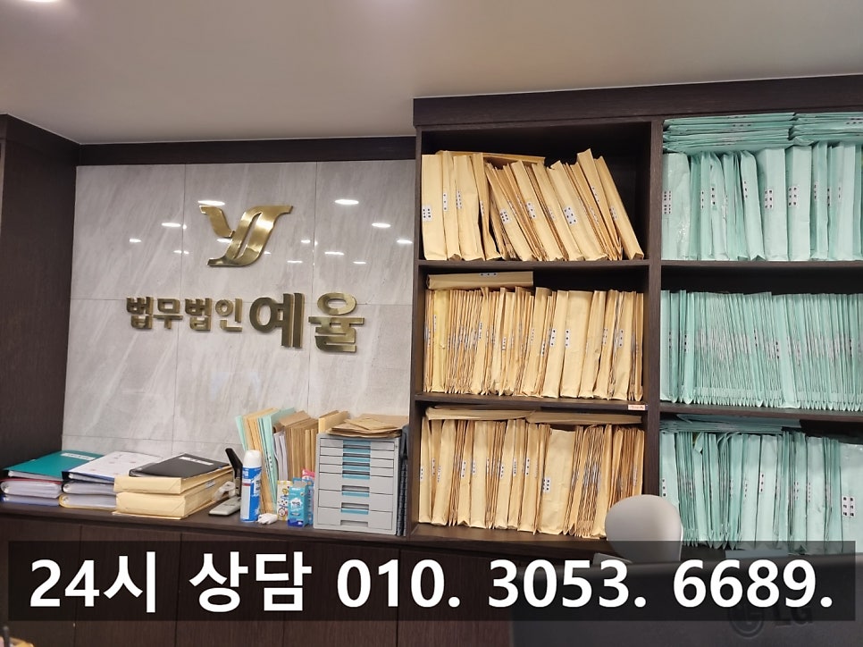 인천학익동보이스피싱변호사 전문성 있는 곳에서 올바른 대응을 관련 사진