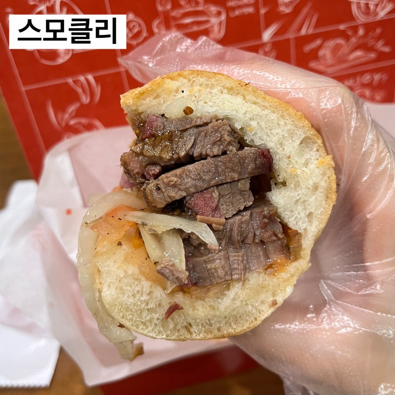 강남 신세게백화점 취요남 샌드위치 스모클리 내돈내산