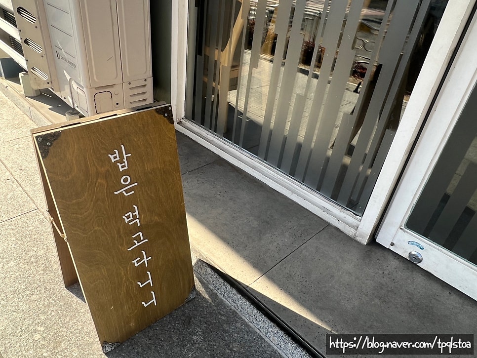채다올김밥 중리점 사진 6