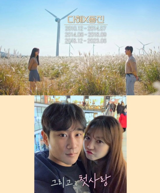 <b>환승연애3 서동진</b> 직업은?? 유통CEO #돈가네 #X #베스티<b>다혜</b>