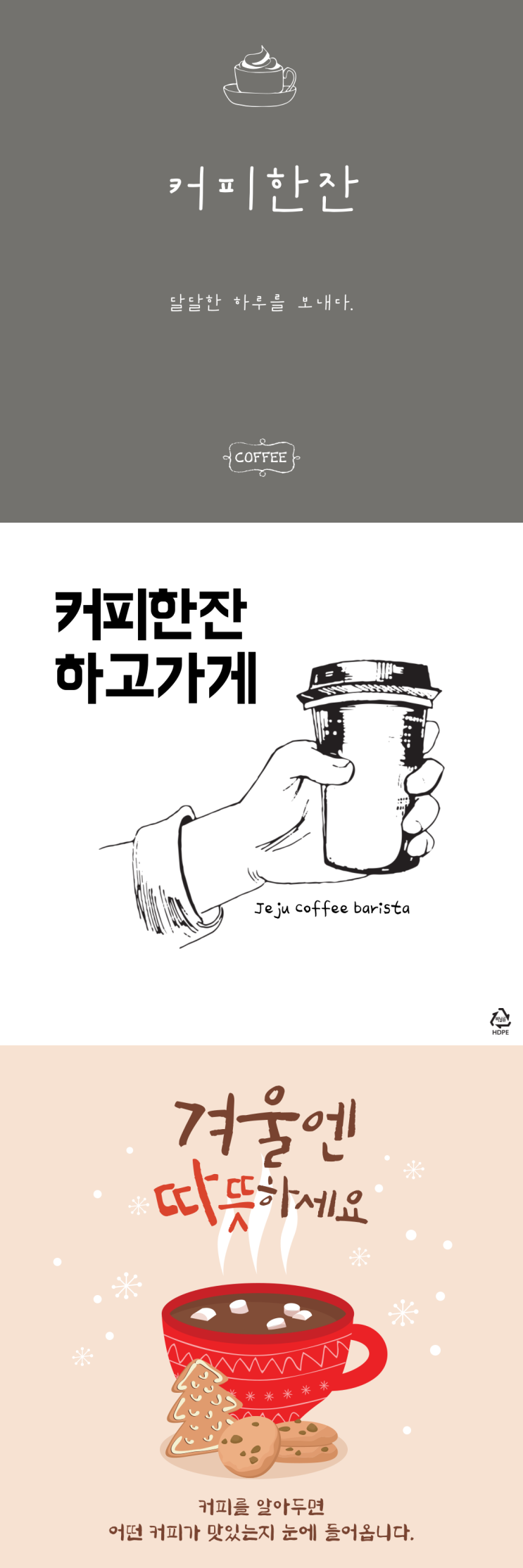  커피는 어떻게 탄생의 기원과 한국 Coffee의 역사