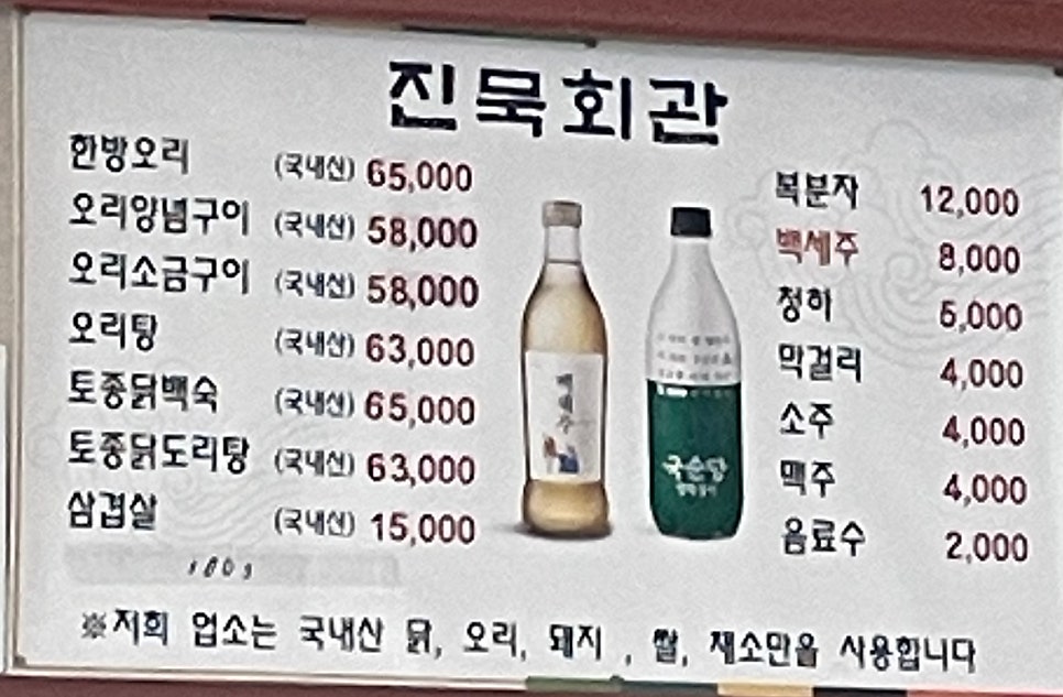 진묵회관 사진 5