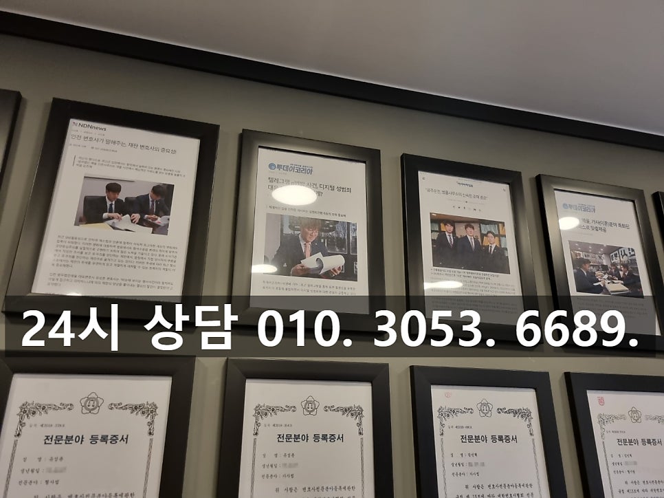 인천학익동보이스피싱변호사 전문성 있는 곳에서 올바른 대응을 관련 사진