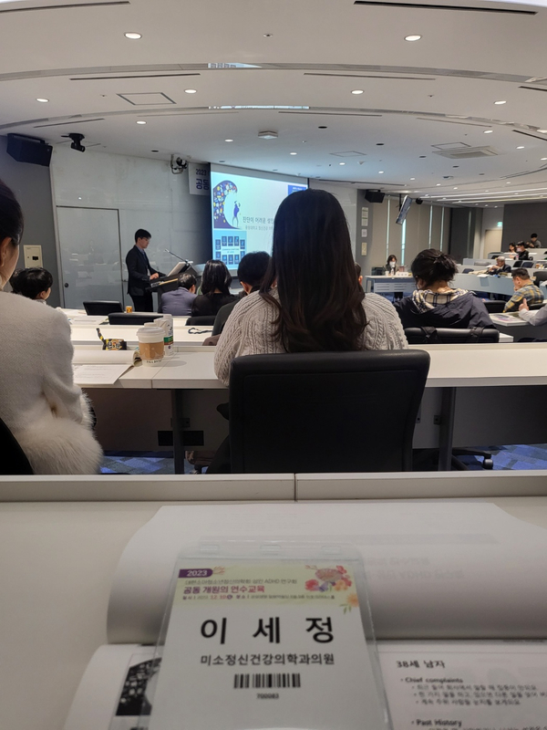  학회 참석 후기 - 대한소아청소년정신의학회, ADHD