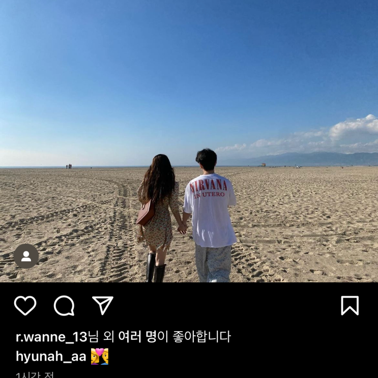 <b>현아 용준형</b> 열애 인스타 사진 고백
