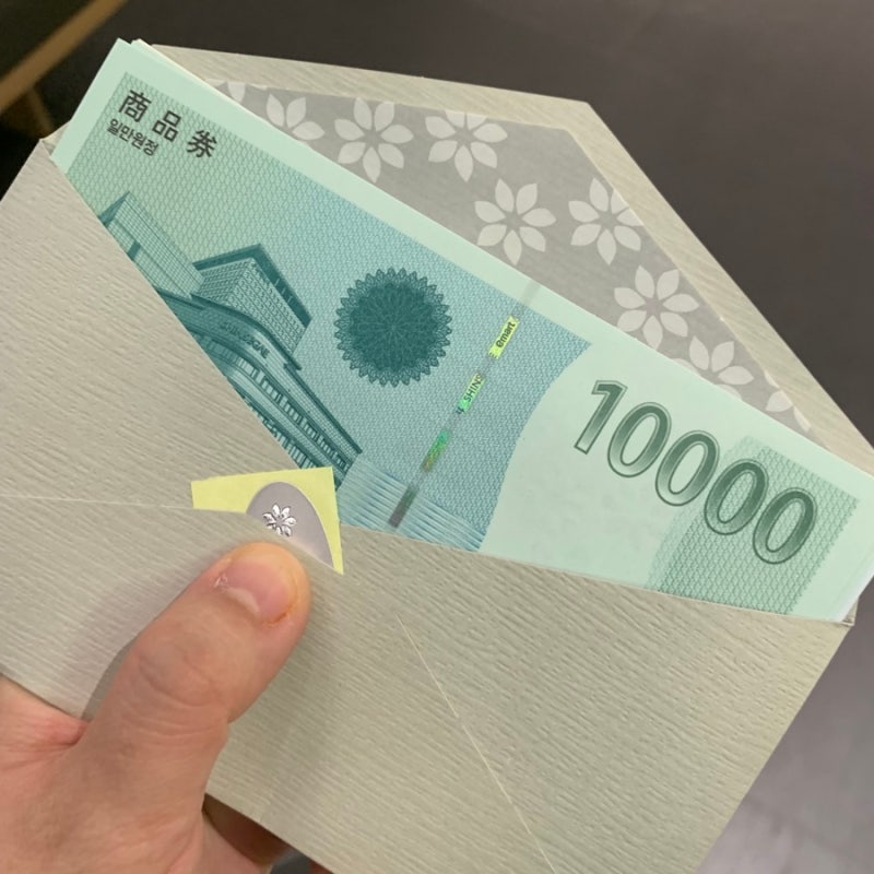 스타필드하남에서 신세계 모바일상품권 교환하려면?