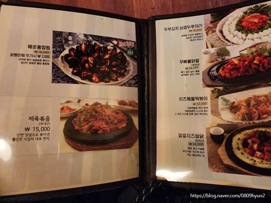 오오뎅뎅 의왕역점 사진 6