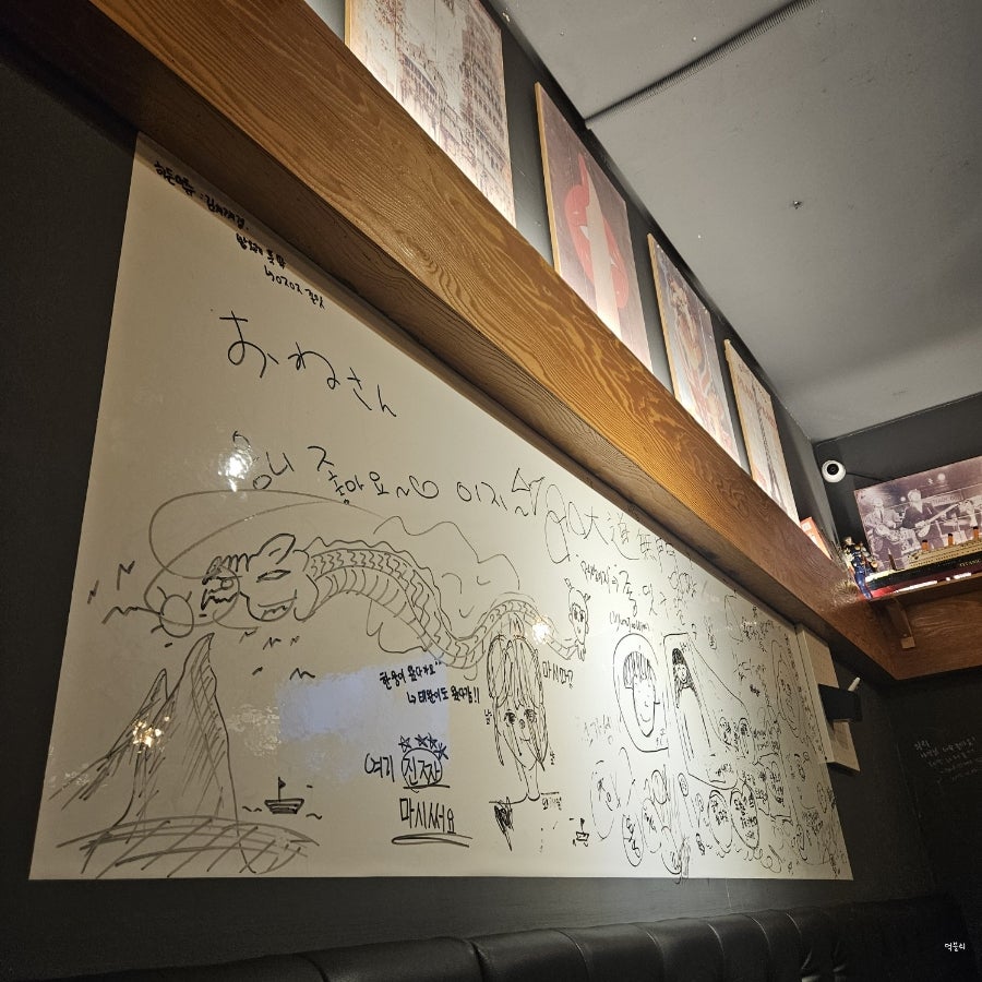 의리직화볶음 사진 4