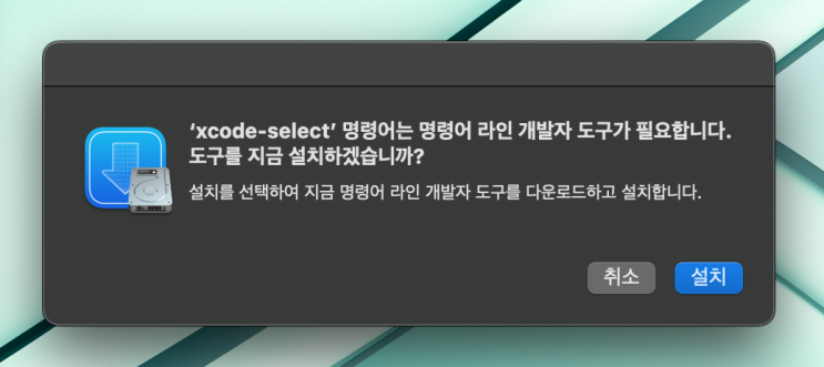  [인텔리제이] MAC OS 업데이트 이후 Cannot Run Git 오류