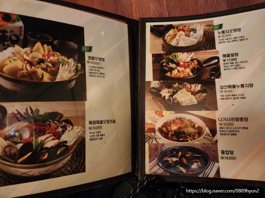 오오뎅뎅 의왕역점 사진 5