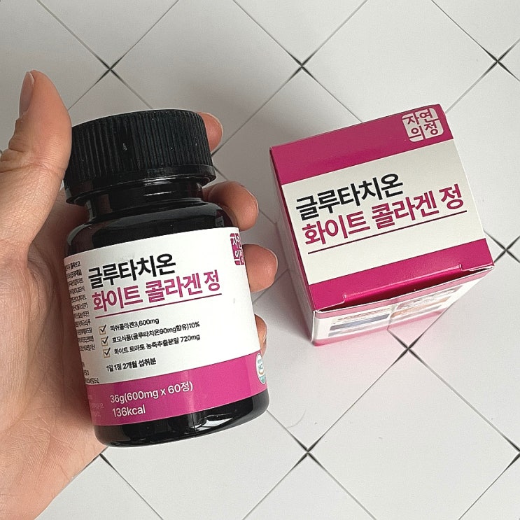  글루타치온 히알루론산 영양제 자연의정으로 이너뷰티 관리하기