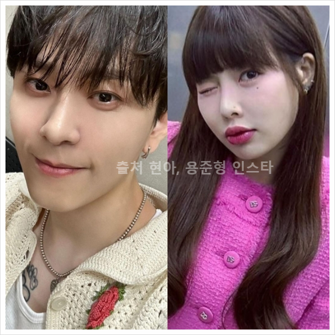<b>현아 용준형</b> 열애 인스타 하이라이트 비스트 던