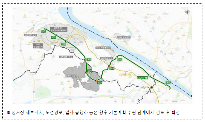 서울5호선 연장 사업 조정(안) 제시 서울5호선 연장 사업 조정(안) 제시