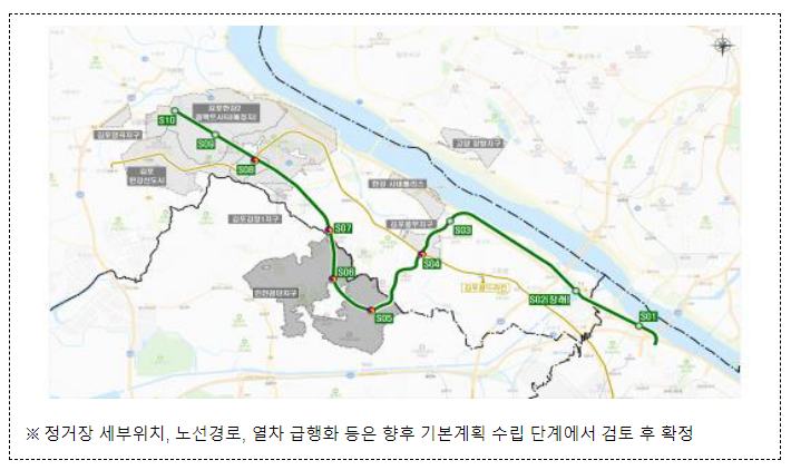 서울5호선 연장 사업 조정(안) 제시