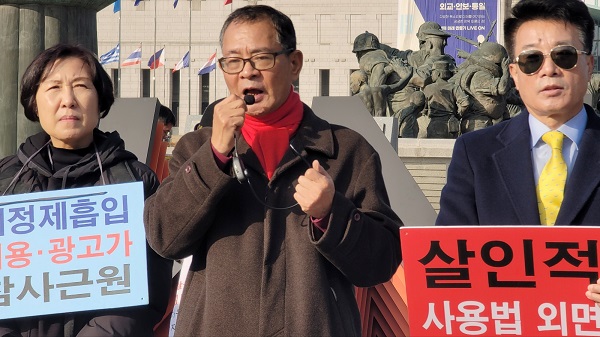 <b>가습기살균제 피해자</b> “지연된 정의는 정의 아닌 2차... 