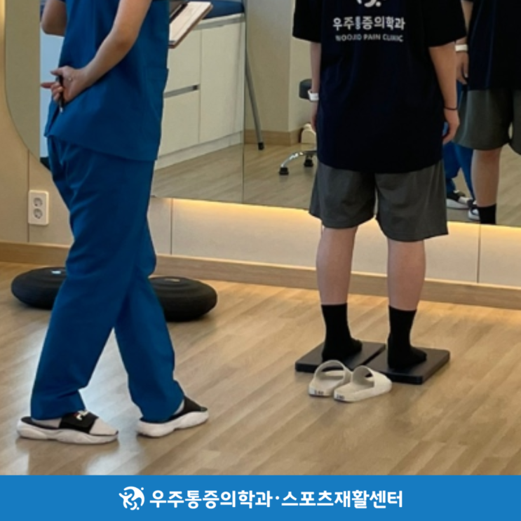  전주골반틀어짐, 양반다리 하는 사람은 무조건 보세요!!
