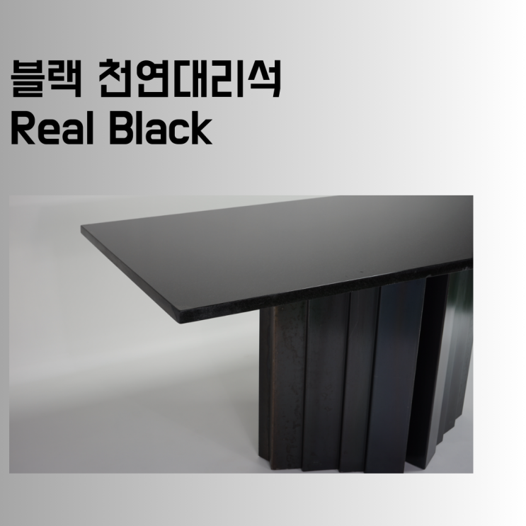  천연대리석 리얼블랙, 상판 제작 전, 30초만에 몰아보기.