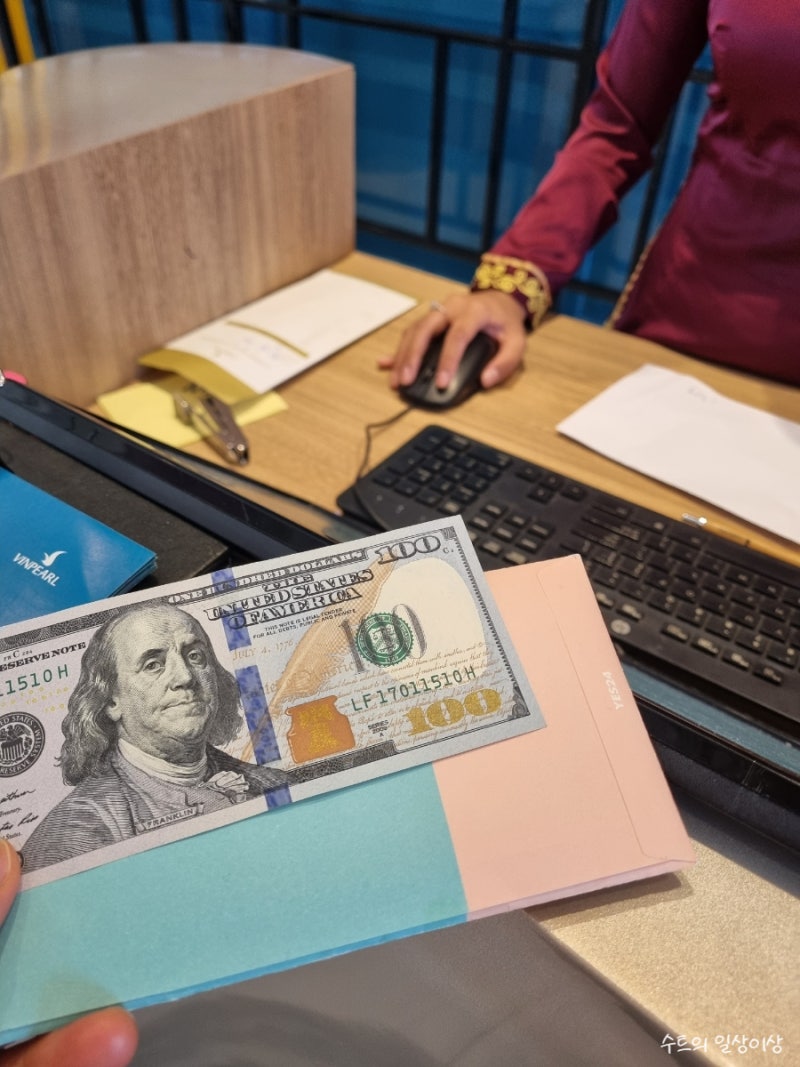 베트남동 환전 총정리 🐳 베트남 푸꾸옥 아이와 첫 해외여행 : 네이버 블로그