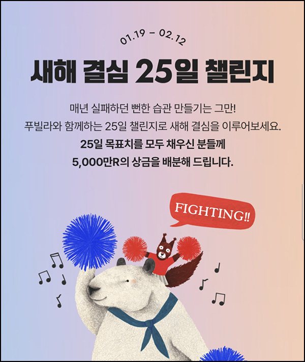 신세계백화점 출석이벤트(신백리워드 6천p + 5,000만p 1/N)전원 ~02.12 신세계백화점 출석이벤트(신백리워드 6천p + 5,000만p 1/N)전원 ~02.12