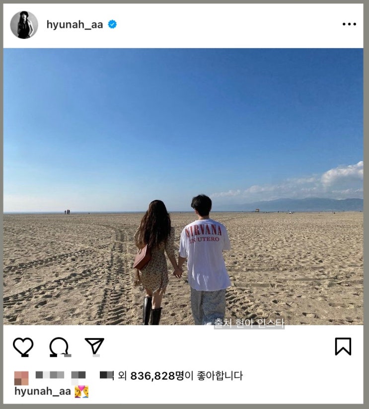 <b>현아</b> <b>용준형</b> 열애설 인스타 프로필