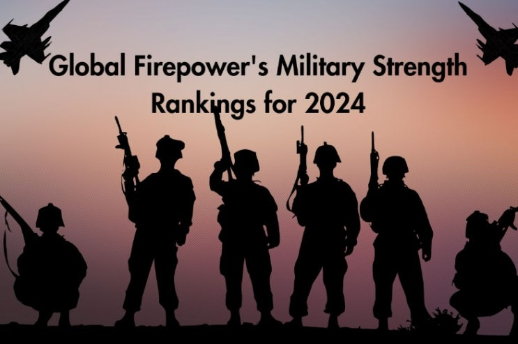 2024년 새로운 세계 군사력 순위...한국의 도약