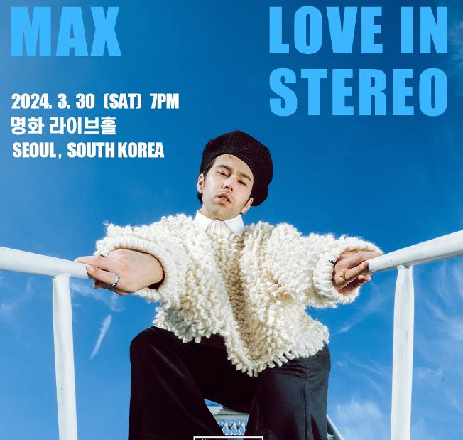  맥스(MAX) 내한공연 Love In Stereo 예매 안내 !