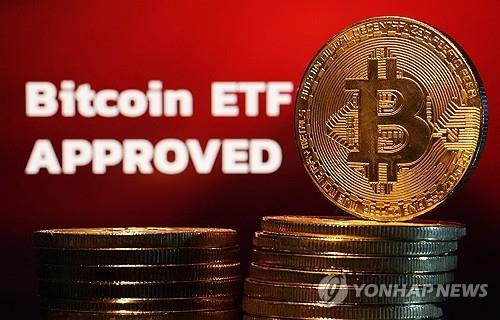 비트코인 한때 4만1천달러 아래로…현물ETF 승인 후 하락세 비트코인 한때 4만1천달러 아래로…현물ETF 승인 후 하락세