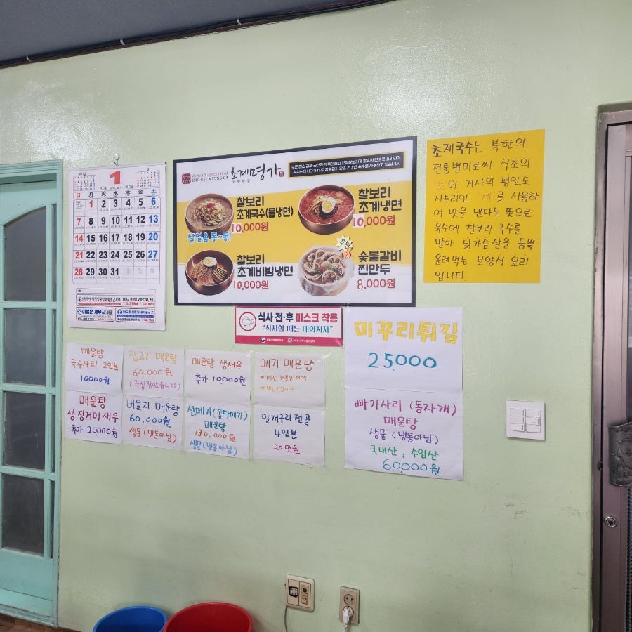 복천식당 사진 1