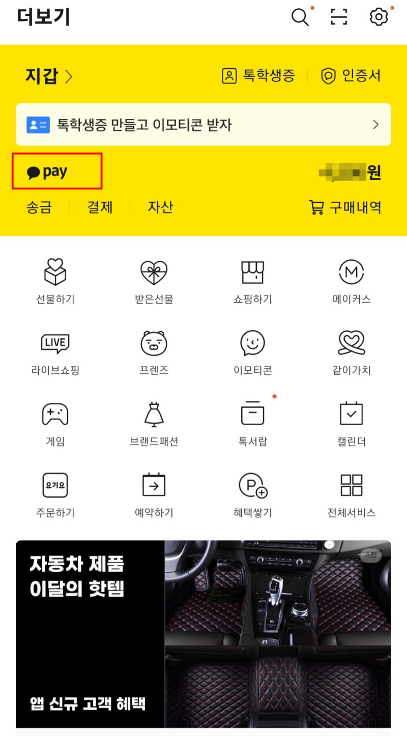골프채 드라이버 택배 보내기