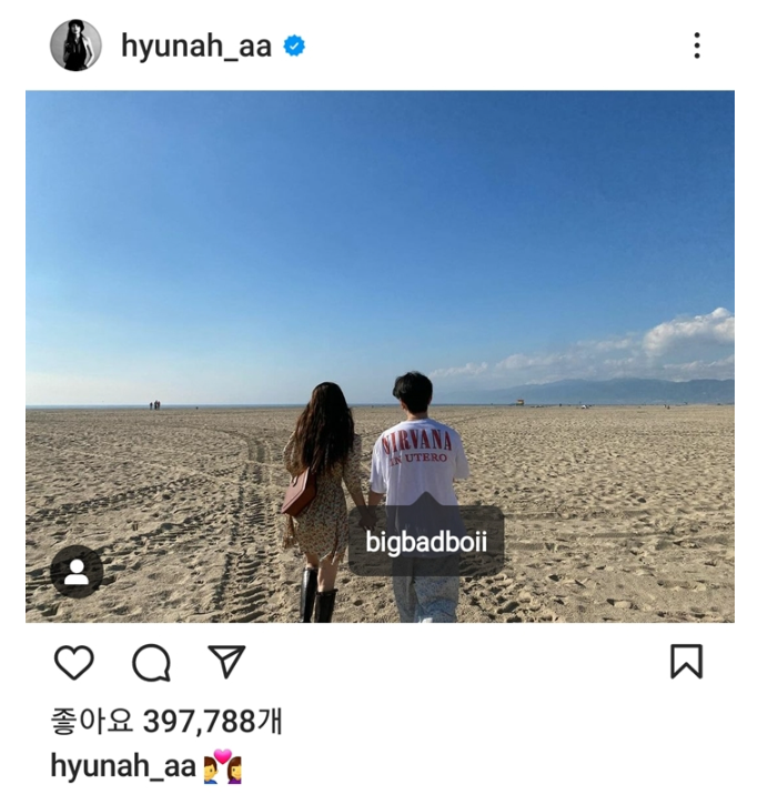 <b>현아</b> <b>용준형</b>.. 공개 열애?? 양 소속사 "사생활"이라며 확인 거부 중