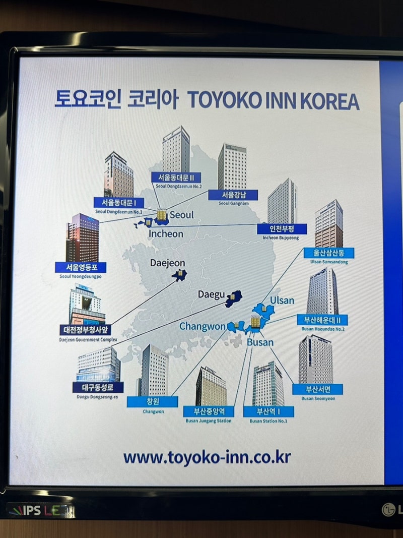 대구 동성로 호텔 토요코인 동성로점(싱글룸, 편의시설, 자판기, 요금) : 네이버 블로그