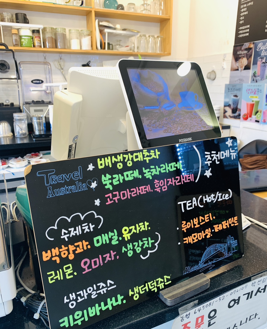 썬카페 사진 4