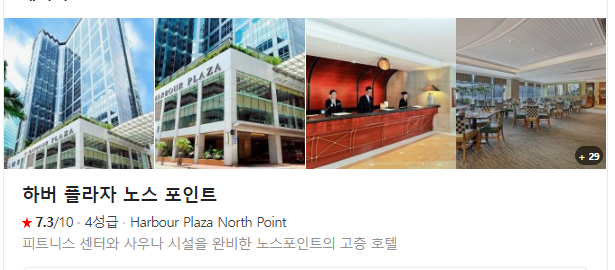  홍콩 자유여행 준비! 빼먹지 말고 가자 애매한 J 와 P의 여행