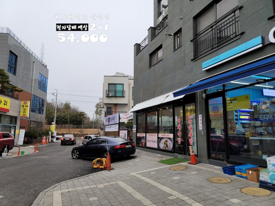 든든가마솥순대국 사진 2