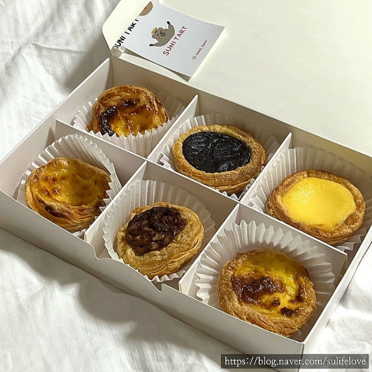  경주 에그타르트 황리단길 디저트 맛집 수니타르트