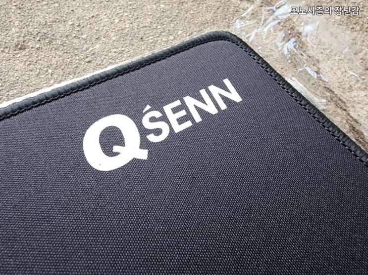 큐센(QSENN) 마우스패드, Q-G5L 블랙-블랙라인 구매후기