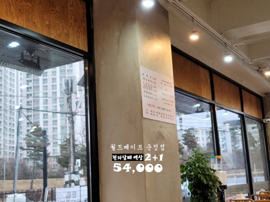 든든가마솥순대국 사진 5