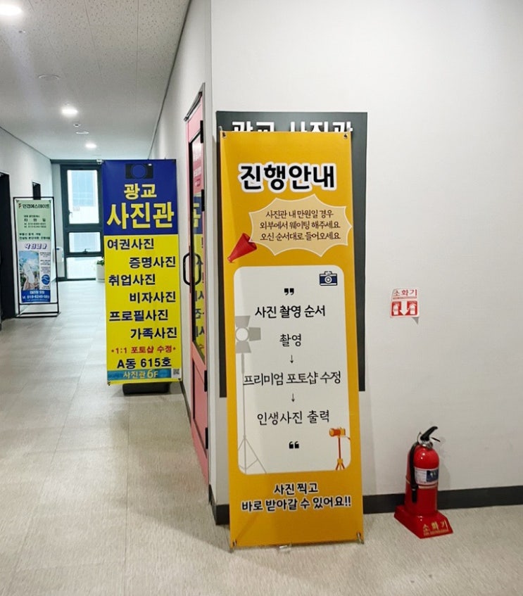  수원 광교 정장/헤어 합성 사진관 추천 ‘원스포토’ 취업사진 후기