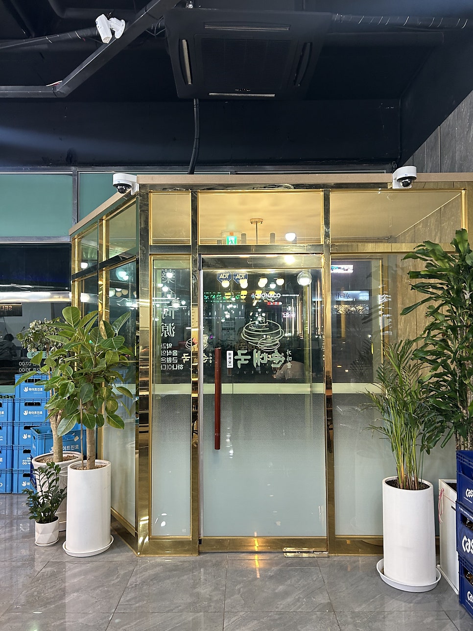 산우들가마솥순대국 본점 사진 2
